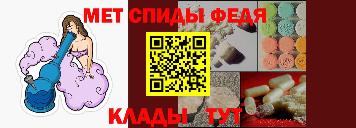 Амфетамин  Вход с VPN  Амфетамин  Уфа  АМФ 98% 