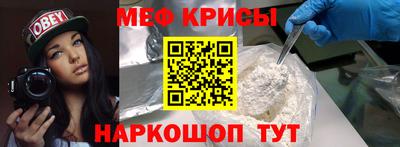 PSILOCYBIN Краснодар