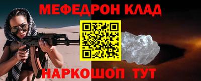 прущая мука Краснознаменск