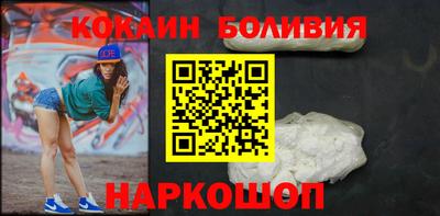скорость Краснокаменск