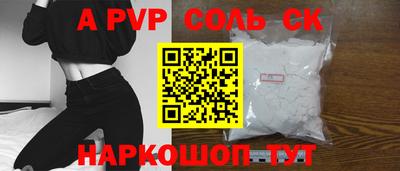 PSILOCYBIN Краснодар