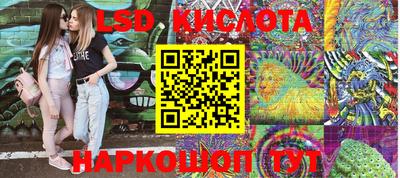 прущая мука Краснознаменск
