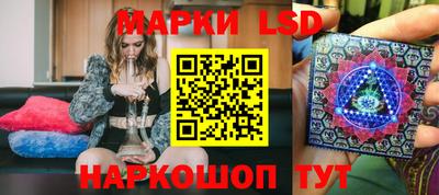 PSILOCYBIN Краснодар