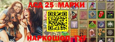PSILOCYBIN Краснодар