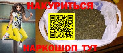 прущая мука Краснознаменск