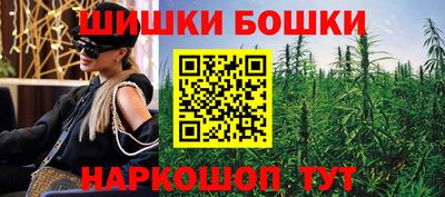 PSILOCYBIN Краснодар