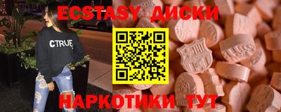 PSILOCYBIN Краснодар