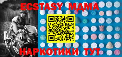 прущая мука Краснознаменск