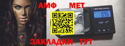 скорость Краснокаменск