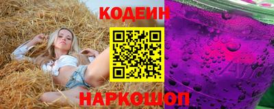 PSILOCYBIN Краснодар