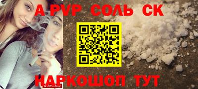PSILOCYBIN Краснодар