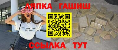 PSILOCYBIN Краснодар