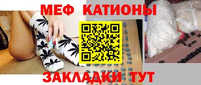 прущая мука Краснознаменск
