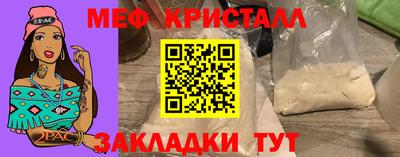 PSILOCYBIN Краснодар