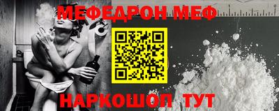 прущая мука Краснознаменск