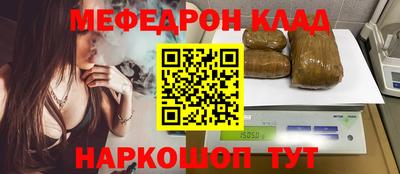 скорость Краснокаменск
