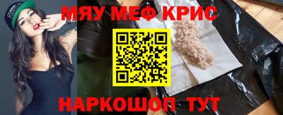 PSILOCYBIN Краснодар