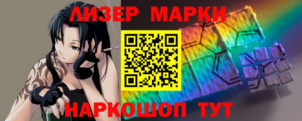 Уфа  LSD-25 экстази кислота    ссылки  Вход с VPN  ЛСД экстази кислота 
