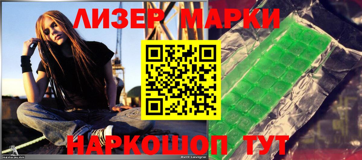 Лсд 25 экстази кислота Уфа