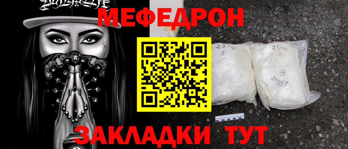 МЕФ Уфа