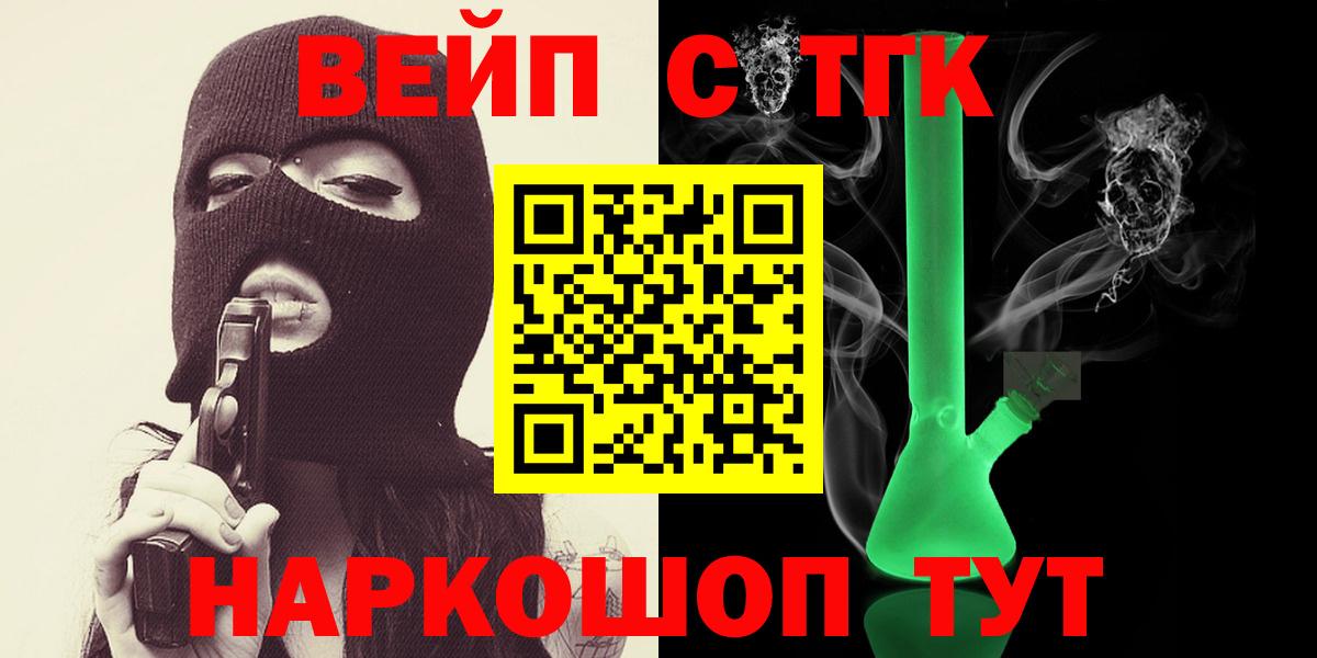 ТГК Wax Уфа