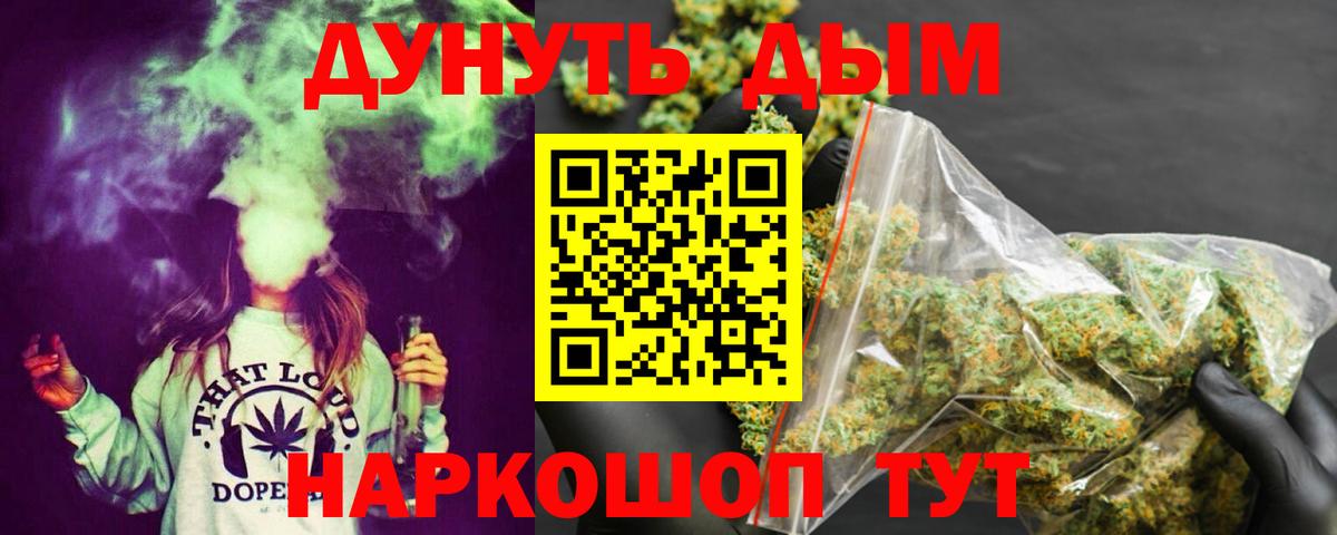 МАРИХУАНА MAZAR  Бошки Шишки AK-47  МАРИХУАНА White Widow  Канабис сатива  Вход с VPN  Уфа 